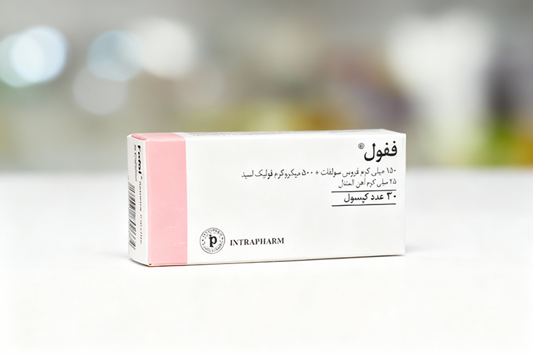 بسته‌ بندی کپسول ففول برای درمان کم‌ خونی